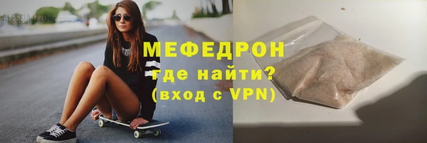 стафф Богданович