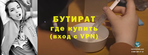 стафф Богданович