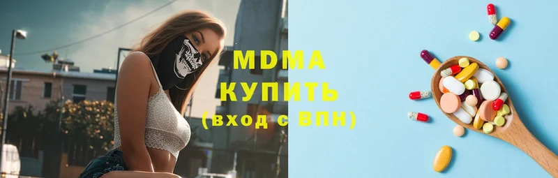 MDMA молли  Нефтекумск 